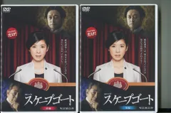 2024年最新】黒木瞳の人気アイテム - メルカリ