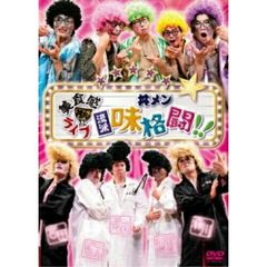 新品】味づくり 麺打ちセット DVD付き - メルカリ