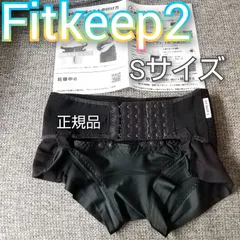 2025年最新】fitkeep 骨盤ベルトの人気アイテム - メルカリ