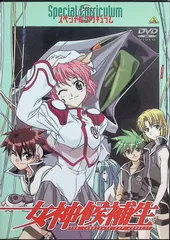 2025年最新】女神候補生の人気アイテム - メルカリ