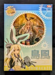 艦これ 島風・アトランタ・大和 まとめ売り 艦これアーケード】島風ちゃん【決戦mode】大特集！！⌒(╹ x