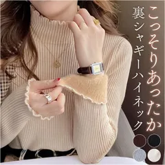 ☆ あったか裏起毛 ハイネック カットソー 長袖 レディース ハイネック タートルネック tシャツ 裏起毛 シャツ トップス あったか 防寒 インナー 秋冬 プルオーバー ゆったり 無地 厚手 暖かい 上品 通勤 レディースファッション オフィスカジュアル