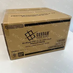 Newtype Rising ガンダムカードゲーム 未開封　70パック ガンダムカードゲーム ブースターパック Newtype Rising【GD01