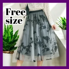 フリーサイズ スカート 大人かわいい チュールスカート 膝下 ウエストゴム  フォーマル  オフィスカジュアル  グレー フレアスカート  上品
