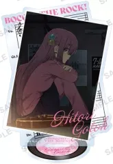 【中古】アクリルスタンド・アクリルパネル 後藤ひとり アクリルスタンド 「ぼっち・ざ・ろっく!」