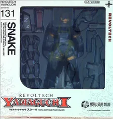 2025年最新】リボルテックヤマグチ スネークの人気アイテム - メルカリ