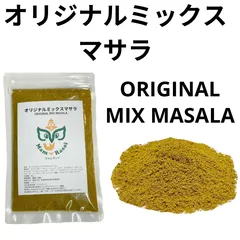 Mam Rasoi  オリジナルミックスマサラ200g 大容量のサムネイル