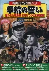 2025年最新】西部劇パーフェクトコレクションの人気アイテム - メルカリ