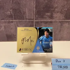 2025年最新】古川陽介 サインの人気アイテム - メルカリ