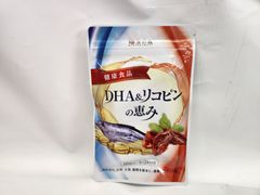 新品 和漢の森  スルフォラファン＆ギャバの恵み 内容量 1袋60粒入り(30日分) 賞味期限 2026.10.23 EPA含有加工食品
