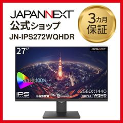 ☆新品☆AOC・LED・23型液晶ディスプレイ・E2357FH・ジャンク扱い
