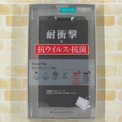 SoftBank SELECTION 耐衝撃 抗ウイルス 抗菌 Stand Flip for arrows We / ブラック SB-A025-SDFB/BK