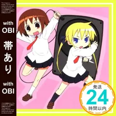 キルミーベイベー 8枚CDセット Amazon.co.jp: ベストアルバムCD キルミーベイベー・スーパー