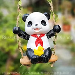 ガーデンオーナメント パンダ ブランコ 樹脂 庭 パンダ かわいい アニマル 動物 ガーデンオブジェ 吊るせる ガーデニング 雑貨 ガーデン雑貨 ガーデンインテリア ガーデン インテリア 庭の装飾 お洒落 おしゃれ 8-14