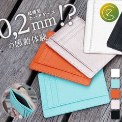カードケース スリム 薄型 小物 レディース 薄い 本革 大容量 カード入れ 軽量 財布 クレジットカードケース コンパクト ビジネス