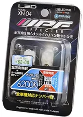 2023年最新】IPF ナンバー灯 LEDの人気アイテム - メルカリ