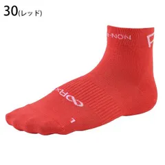 R×L アールエル Type-N/ON 中長距離専用 ランニンググリップソックス ラウンド 靴下 陸上 RNS1004 30カラー レッド 赤 滑り止め 素足感覚 立体製法 武田レッグウェアーのサムネイル