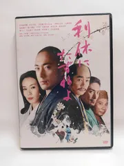 利休にたずねよ DVD - メルカリ