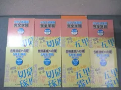 2025年最新】浜学園 小2 テキストの人気アイテム - メルカリ