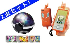 新品 【2点セット】ポケットモンスター 超連動!ポケモン テラスタルオーブRV (ライジングボルテッカーズ) ＆ スマホロトムSHAKE (シェイク) [佐川急便]