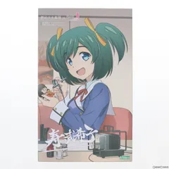 コトブキヤショップ限定 創彩少女庭園 1/10 寿武希子【若葉女子高校・冬服】モデラーズエディション(ことぶきぶきこ) プラモデル(JK038) コトブキヤのサムネイル
