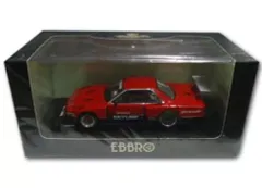 【中古】ミニカー 1/43 NISSAN SKYLINE TURBO Group5 Launch [44518]
