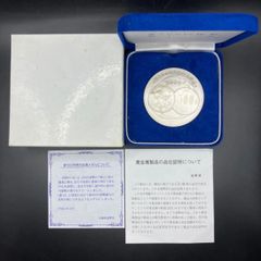 新500円貨幣発行記念メダル