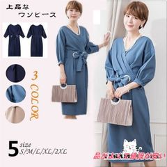 Aラインニットワンピース モーブピンク×ホワイト 96サイズ overE 