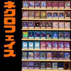 即日発送!【ネクロフェイス】デッキ 遊戯王 dRnsYxwWizGRrYPxUgNxrk.jpg@jpg