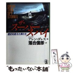 ハンディ・トランシーバー活用ガイド CQ出版 1986年 昭和61年 初版