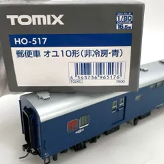 2026年最新】オユ10 hoの人気アイテム - メルカリ