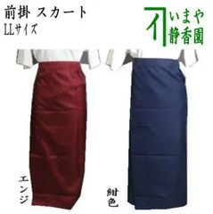 11-15号（L–LL）】 茶道稽古着エプロン グレーカーキ - メルカリ