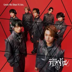 【中古】邦楽CD 原因は自分にある。 / テトラへドロン[通常盤]