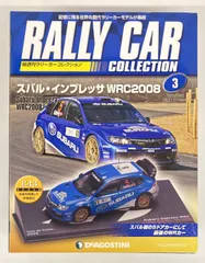 2025年最新】デアゴスティーニ インプレッサの人気アイテム
