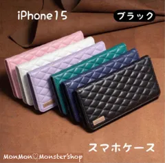【iPhone15 ブラック 】手帳型スマホケース アイフォンケース　キルティングデザイン　大人可愛い　気持ちの良い肌触り