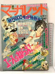 2025年最新】カゴスペシャル 4-53の人気アイテム - メルカリ 2025年最新】カゴスペシャル 4-53の人気アイテム - メルカリ