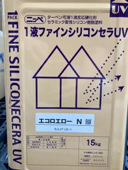 ニッペ　1液ファインシリコンセラUV　エコロエロー　15kg