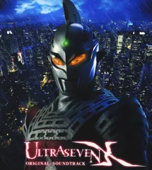 2025年最新】ウルトラセブン cdの人気アイテム - メルカリ