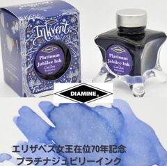【専用】ダイアミン「プラチナジュビリーインク」&「傲慢（Pride）」