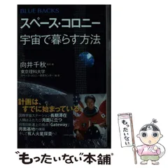 2025年最新】向井千秋の人気アイテム - メルカリ