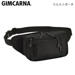 ウエストポーチ 幅24 ポリエスター 軽量 黒 ブラック 紺 ネイビー 赤 レッド 腰掛バッグ 腰バッグ ウエストバッグ 腰掛け こしかけ こし掛け 腰かけ ヒップバッグ ウエストポーチ ボデーバッグ ボディバッグ 小さい ミニ シンプル 【QSM-100】