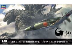 [중고] 플라스틱 모델 1/48 규슈 J7W1 국지 전투기 진전 극중 등장 사양 [고질라-1.0] [SP579]