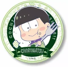 【中古】バッジ・ピンズ(キャラクター) チョロ松 ごちきゃら缶バッチ 「おそ松さん」