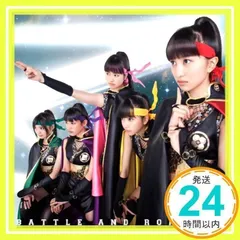 2025年最新】バトル アンド ロマンス の人気アイテム - メルカリ