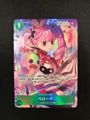 ペローナ SR OP12-034 パラレル　4枚 ペローナ パラレル【SR】(OP12-034 OP12)