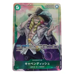 キャベンディッシュSR パラレル　4枚セット ワンピースカード キャベンディッシュ パラレル SR 4枚セット