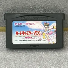 Amazon | カードキャプターさくら ~さくらとカードとおともだち