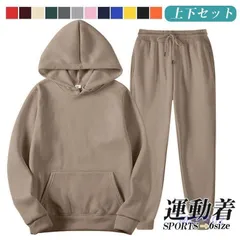 ジャージ上下 セットアップ メンズ 長袖 パーカー スポーツウエア ジップアップ パンツ おしゃれ カジュアル 大きいサイズ 春LYX今季トレンド xzjhhuj#