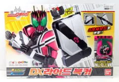 仮面ライダーディケイド中古・ヘルメット・胸当て・肩当て ・ベルト・ライドブッカー Amazon | 仮面ライダーディケイド DXライドブッカー | ベルト