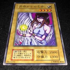 PSA10　美しき魔物使い　遊戯王　初期　ブースター7　booster 世界に8枚】遊戯王 美しき魔物使い 初期 ブースター7 PSA10